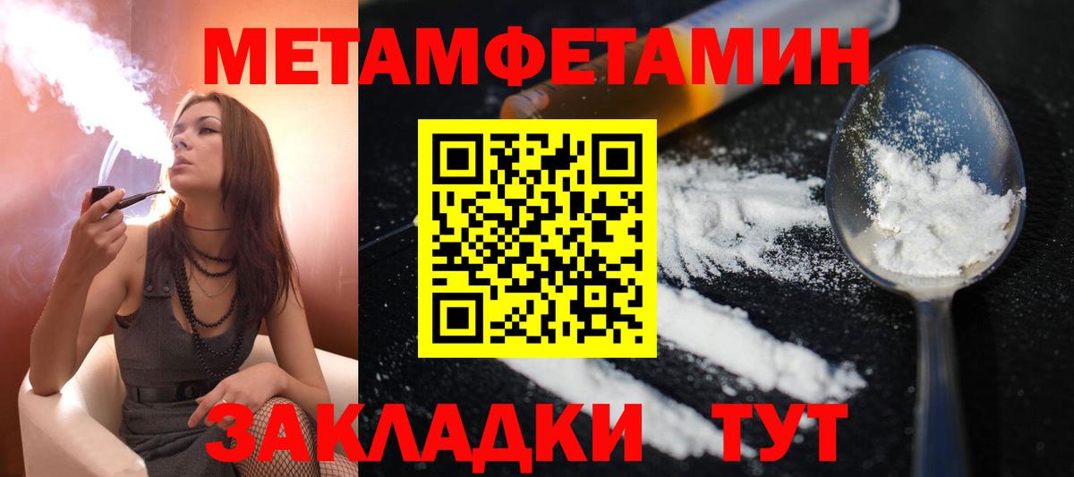 Amphetamine  Амфетамин 97%  Вход с VPN  Красноуфимск 