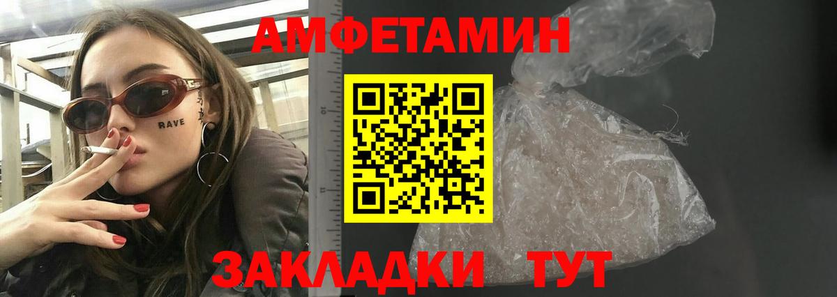 АМФ VHQ Красноуфимск