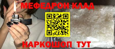 мефедрон VHQ Донской