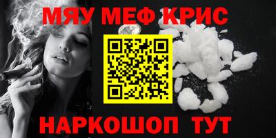 гидра Донецк