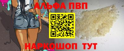 мефедрон VHQ Донской