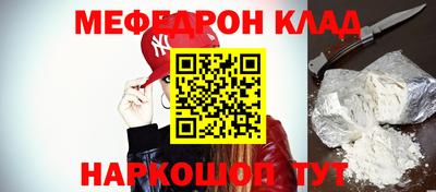 мефедрон VHQ Донской