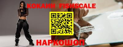мефедрон VHQ Донской