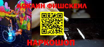 PSILOCYBIN Дубна