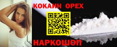 гидра Донецк