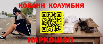 гидра Донецк