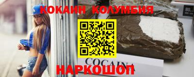 гидра Донецк