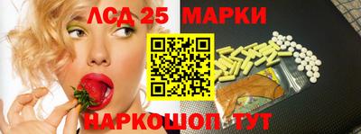 гидра Донецк