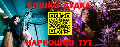 гидра Донецк