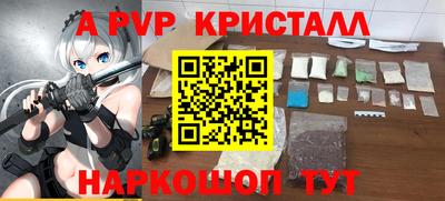 гидра Донецк