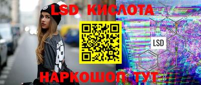 гидра Донецк