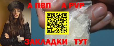 мефедрон VHQ Донской