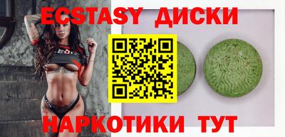 PSILOCYBIN Дубна