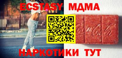 мефедрон VHQ Донской