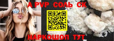 гидра Донецк
