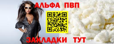 PSILOCYBIN Дубна