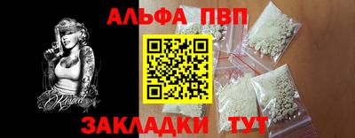 PSILOCYBIN Дубна