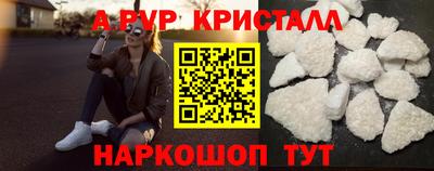 мефедрон VHQ Донской