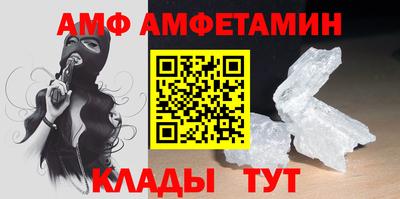 гидра Донецк