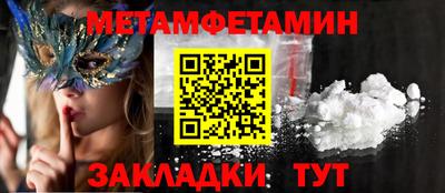 мефедрон VHQ Донской