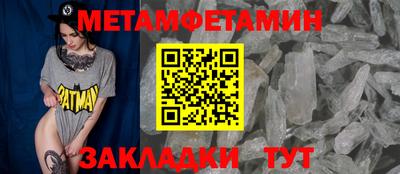 мефедрон VHQ Донской