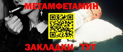 мефедрон VHQ Донской