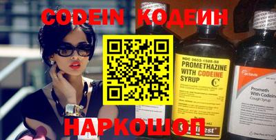 мефедрон VHQ Донской