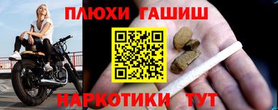 гидра Донецк