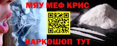 мефедрон VHQ Донской