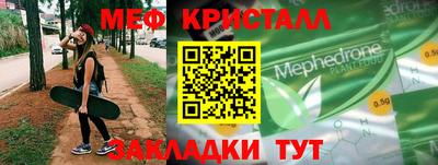 гидра Донецк
