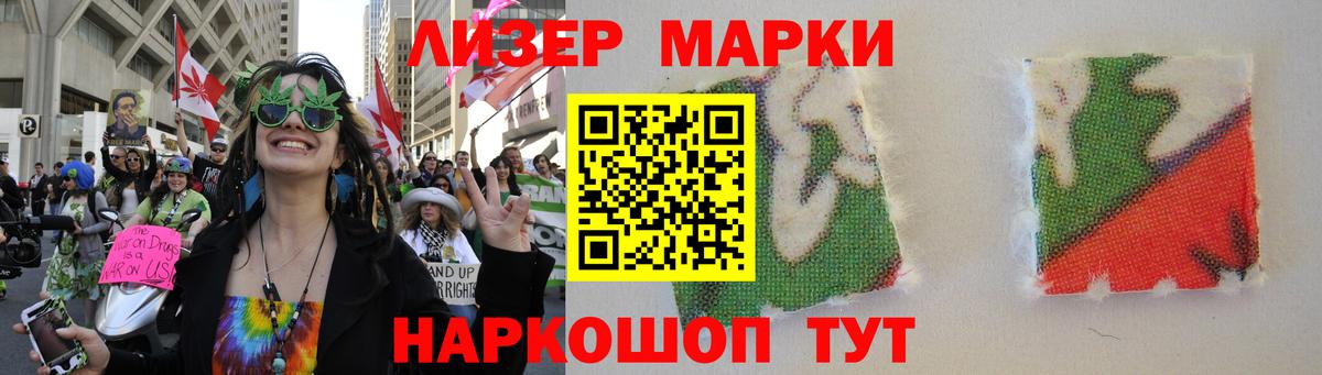 LSD-25 экстази ecstasy  Вход с VPN  Красноуфимск  LSD-25 экстази кислота 