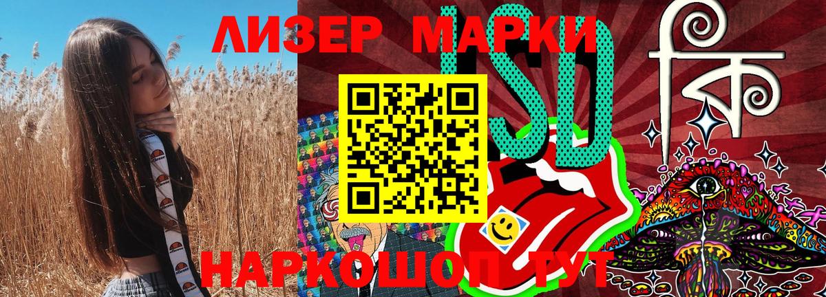 Красноуфимск  Марки 25I-NBOMe 1,8мг  Марки 25I-NBOMe  Вход с VPN 