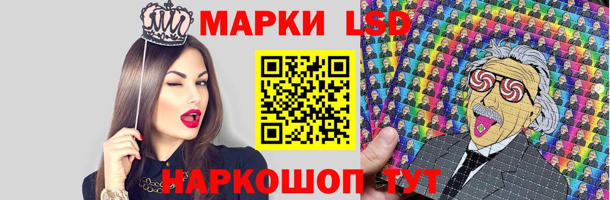 Марки N-bome 1,5мг Красноуфимск