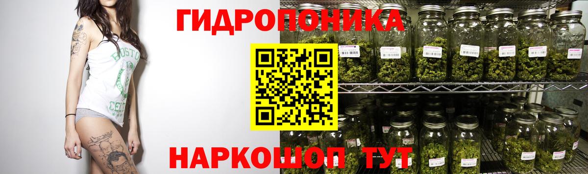 Красноуфимск  Бошки марихуана VHQ  Марихуана THC 21%  Каннабис LSD WEED  Вход с VPN 